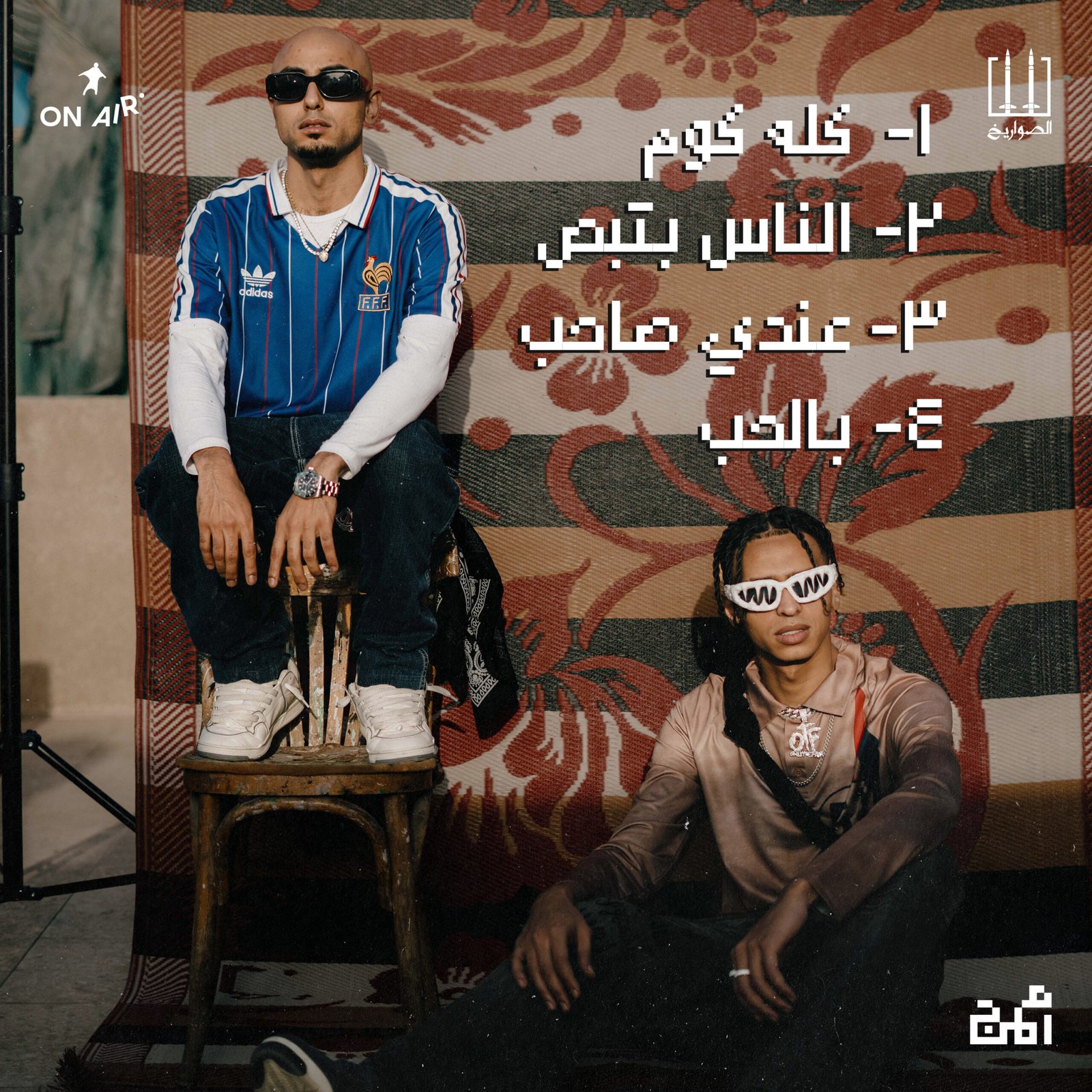 MN EL MARG